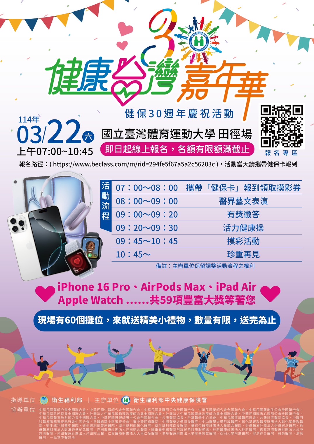 bc154694-c420-4dd7-9748-c19c10733e05 bc154694-c420-4dd7-9748-c19c10733e05