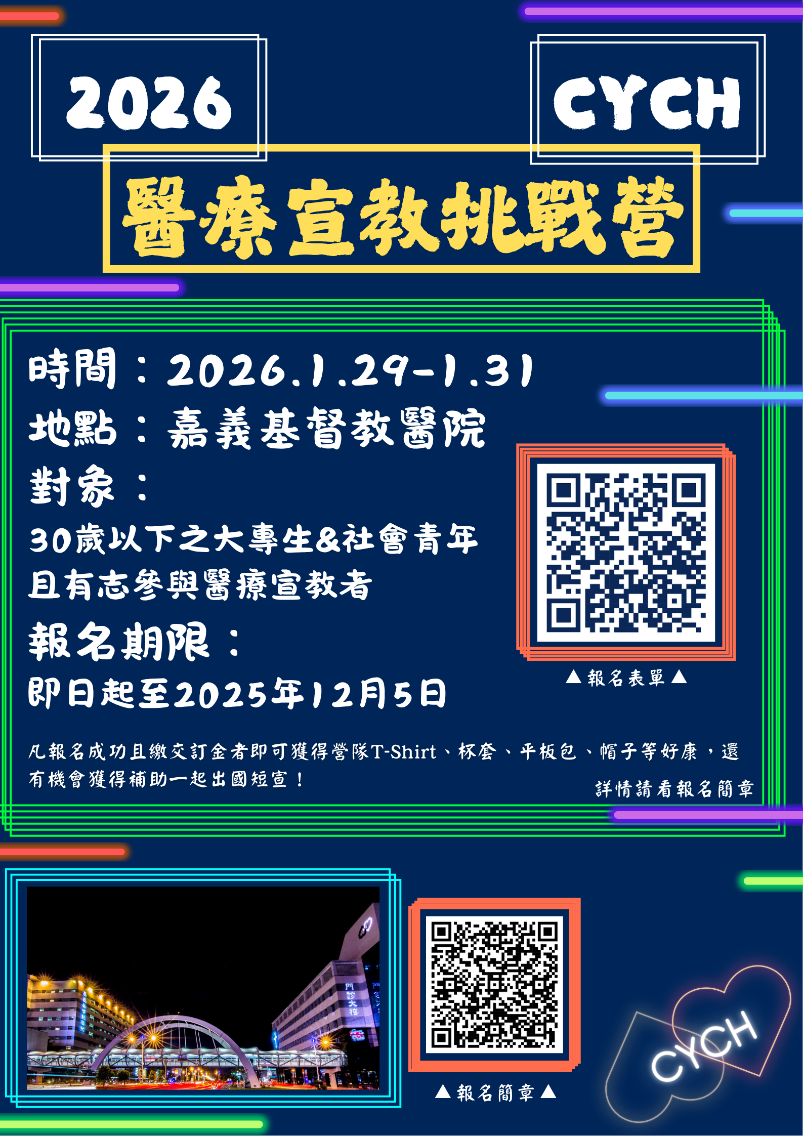 d7f9be7dd8d08a98d2a4be4c10412b81_1140900170_Attach2