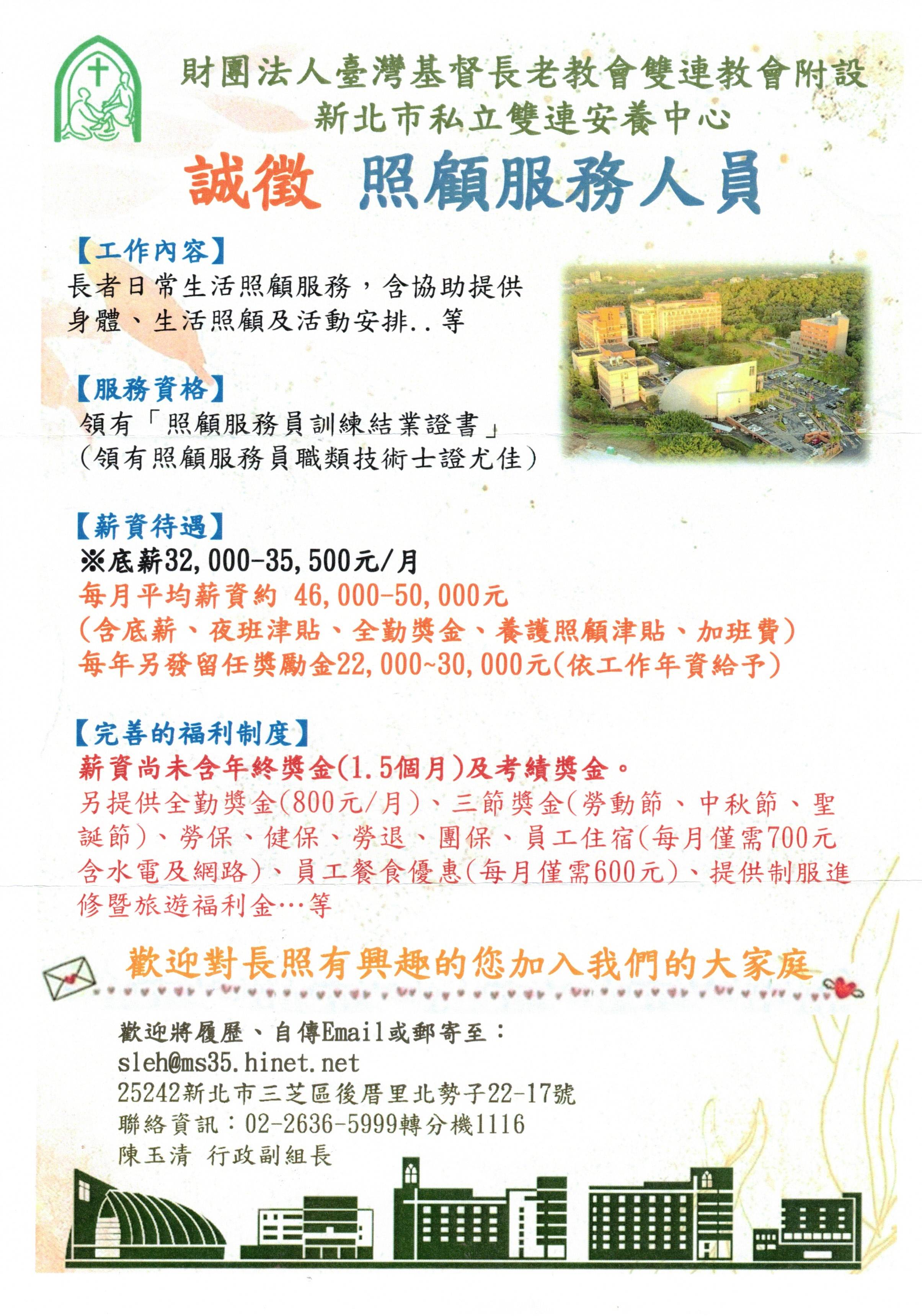 Scan2025-11-04_153046(1)