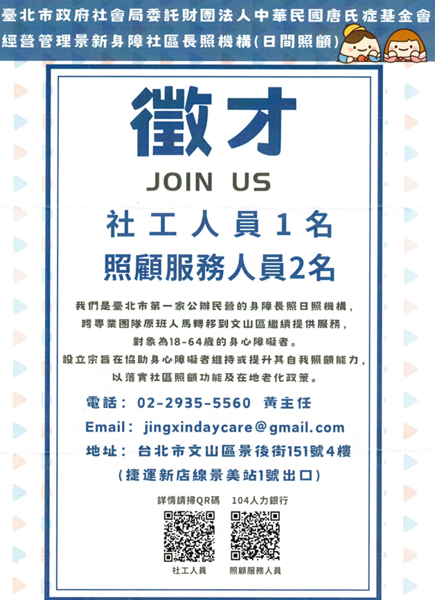 螢幕擷取畫面 2025-11-05 094512