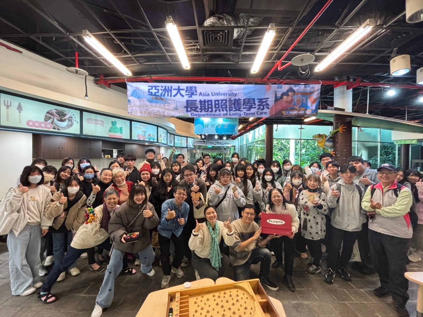 C9739D0E-A4D9-4EC7-B380-928EA65BAAE9