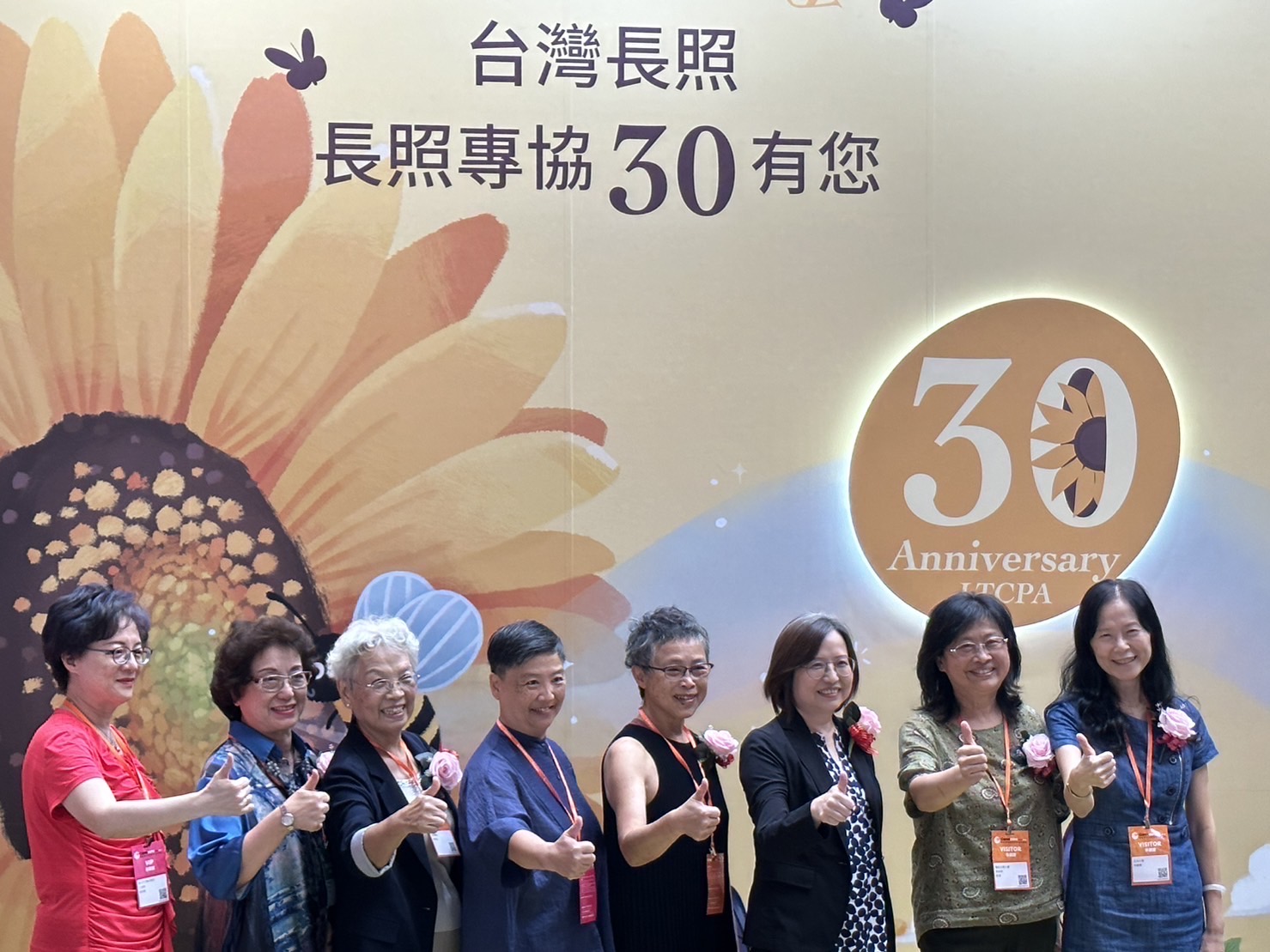 圖為亞大長照系吳肖琪講座教授_右2__在_台灣長照_x_長照專協_30有您_慶祝大會上獲表揚_