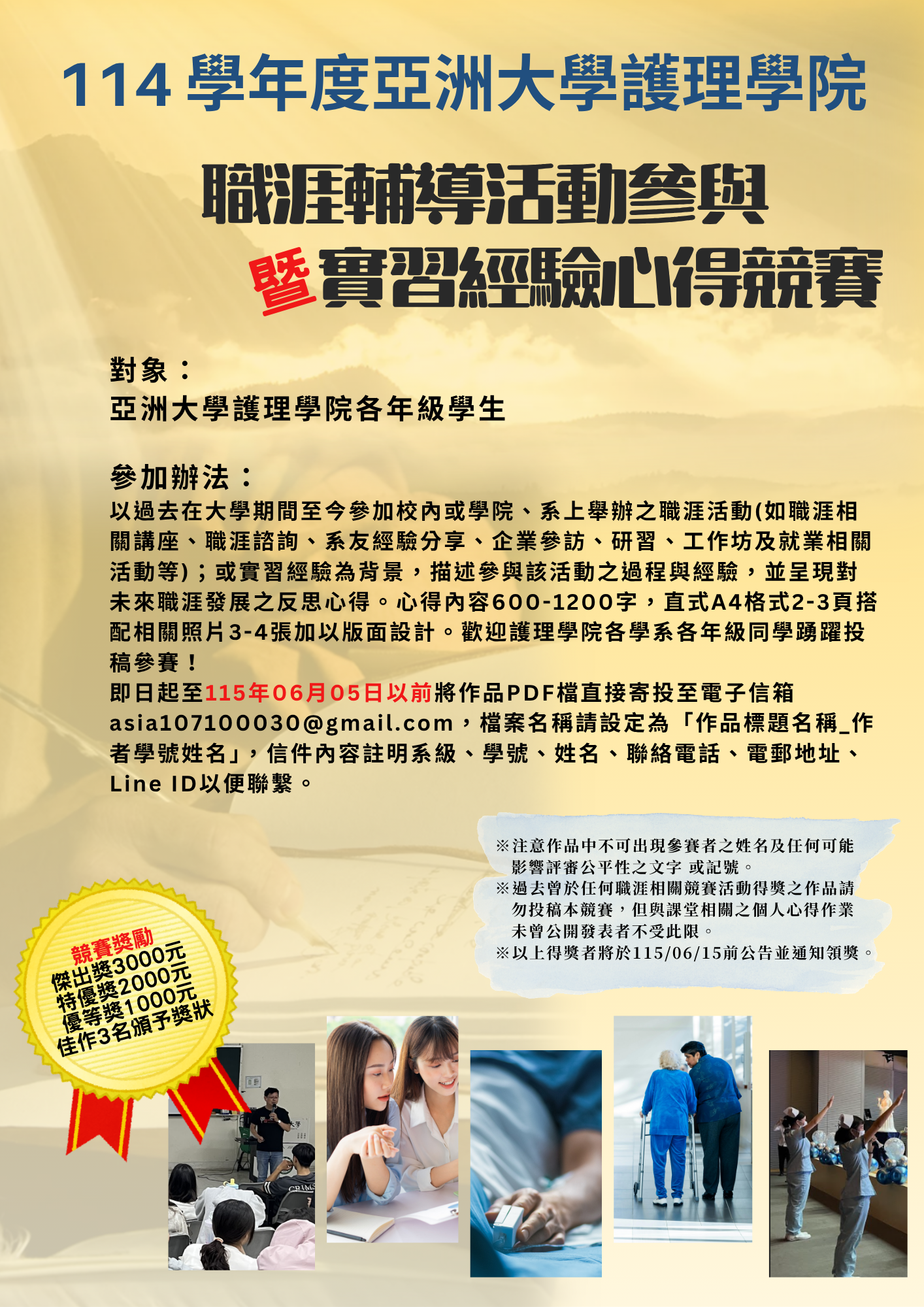 這是一張圖片