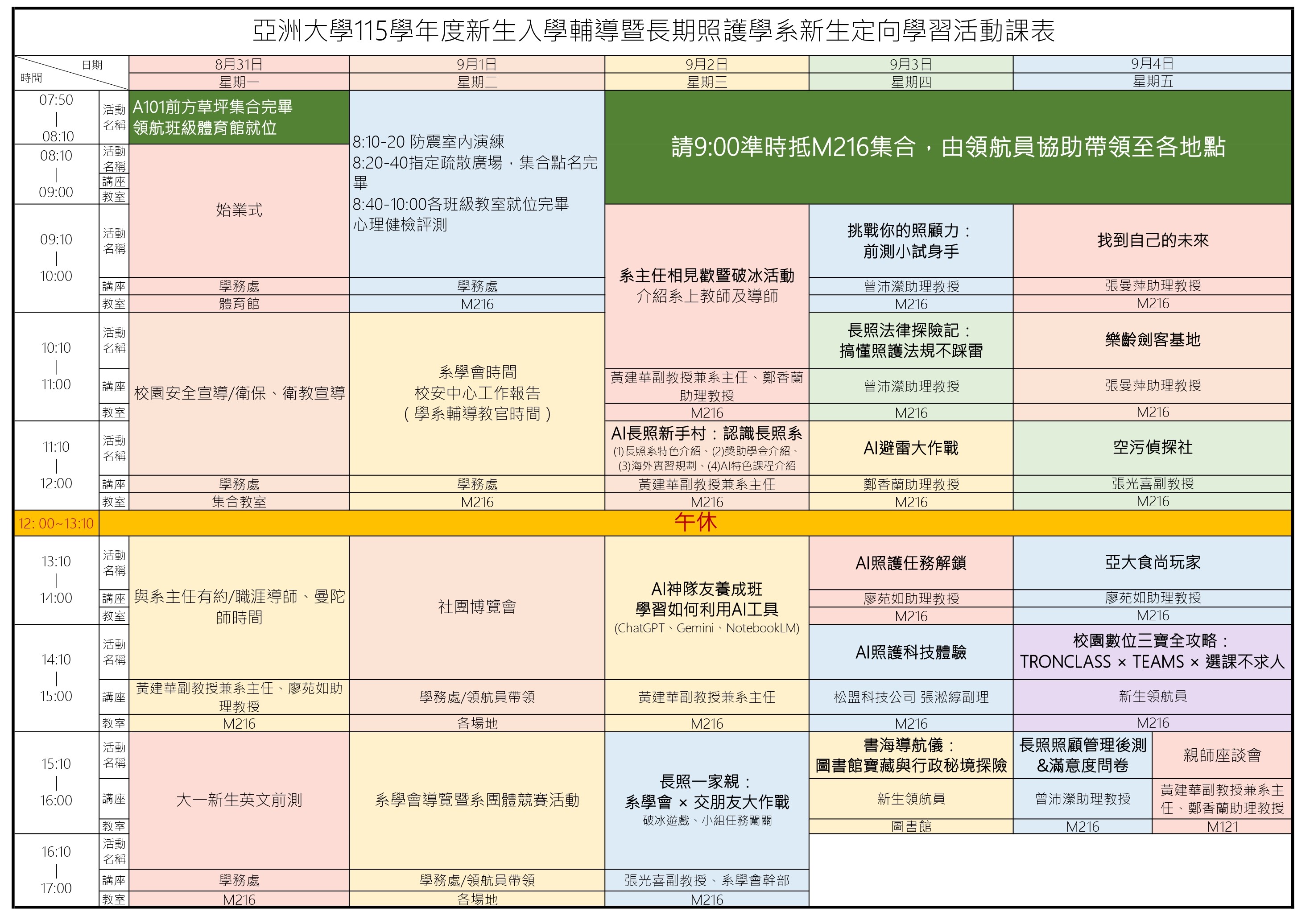 這是一張圖片
